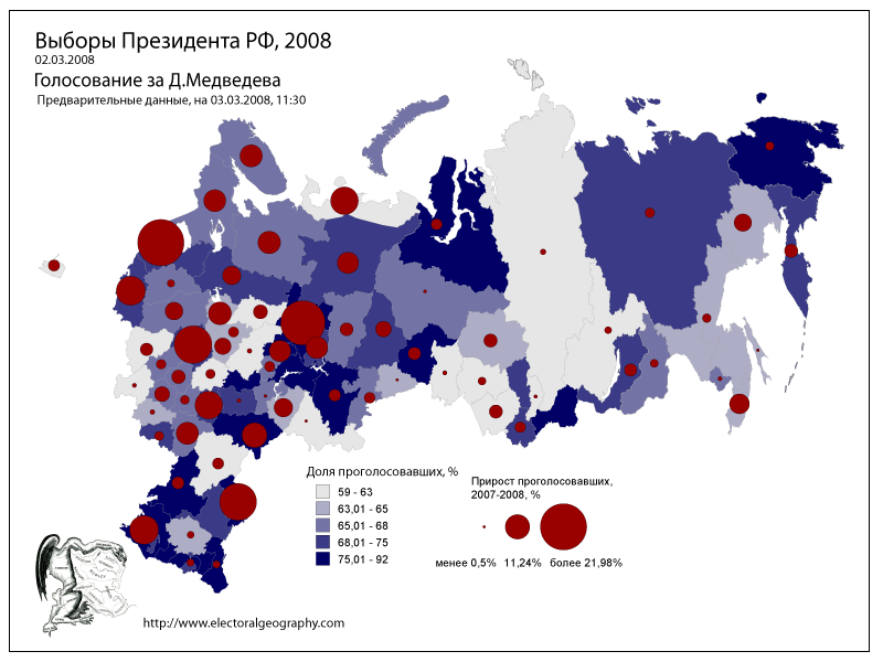 Карта голосования за Дмитрия Медведева 2008